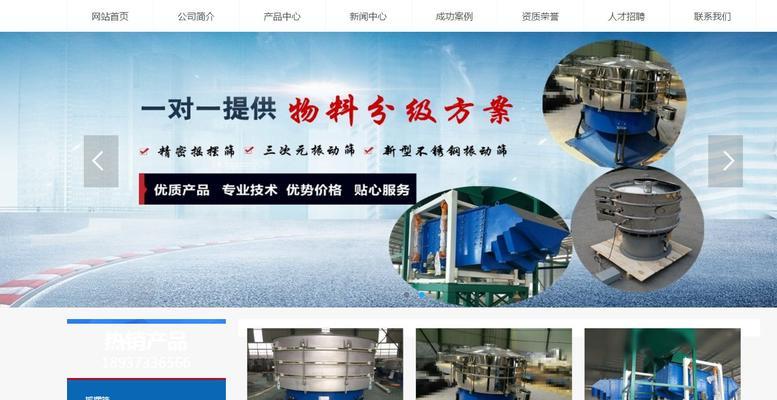 新乡SEO公司深度解析：如何选择与优化策略