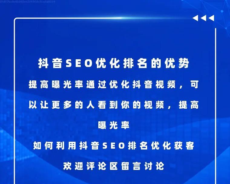 免费关键词排名优化
