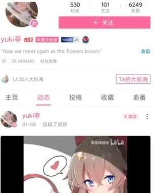 怎么注销B站账号？全面教程及注意事项