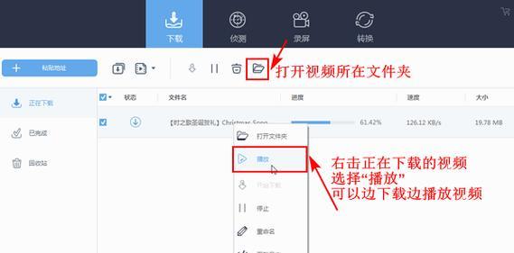 如何下载B站的视频——视频下载指南