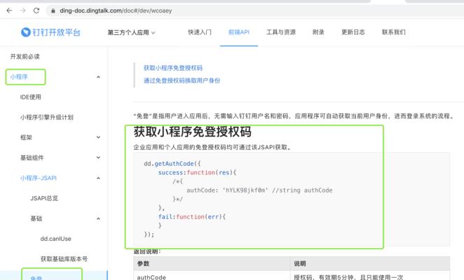 宁波SEO网络推广：打造地区的数字营销力量