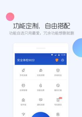 手机百度关键词查询：如何高效利用搜索引擎优化您的搜索体验