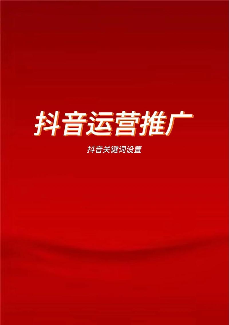 泉州网站SEO：提升流量与品牌曝光的实战策略