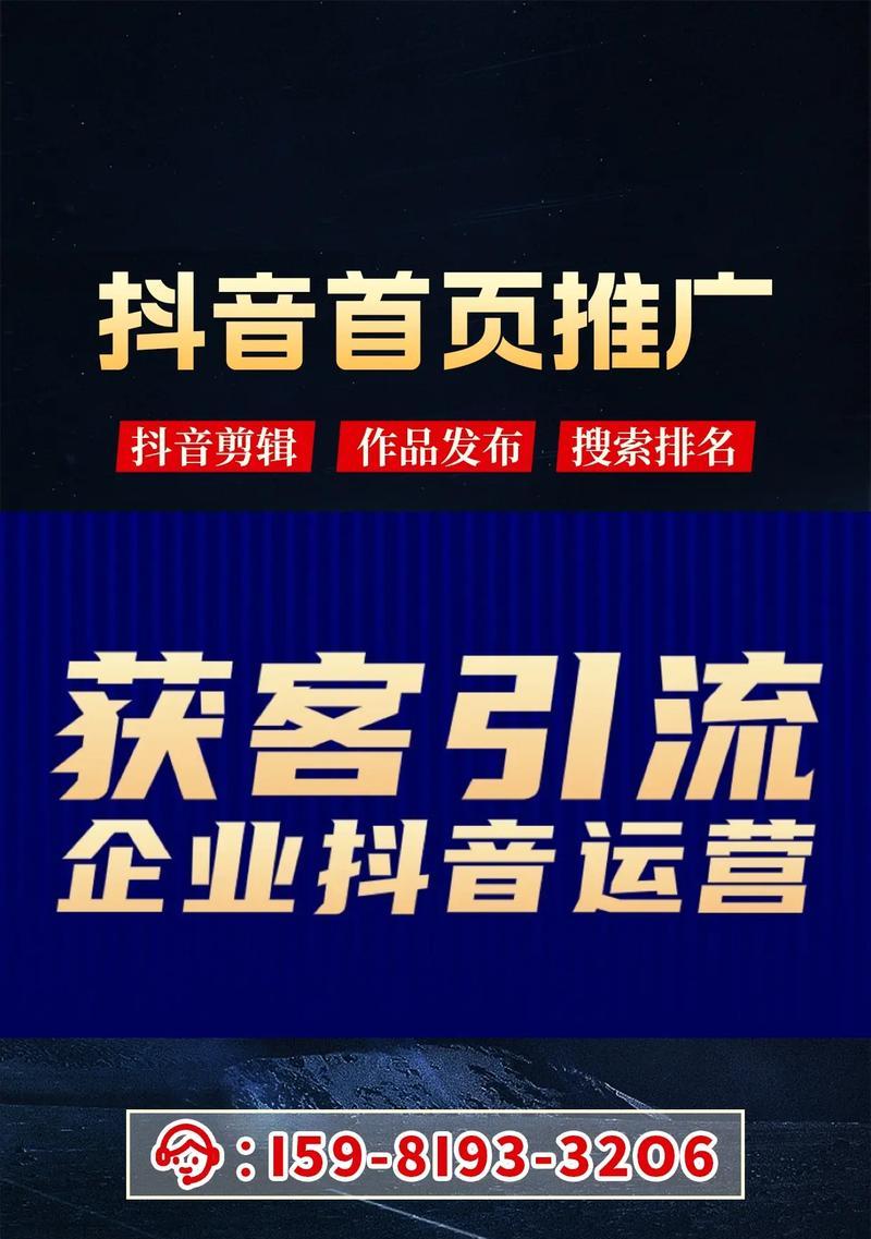 上海关键词推广的深度指南