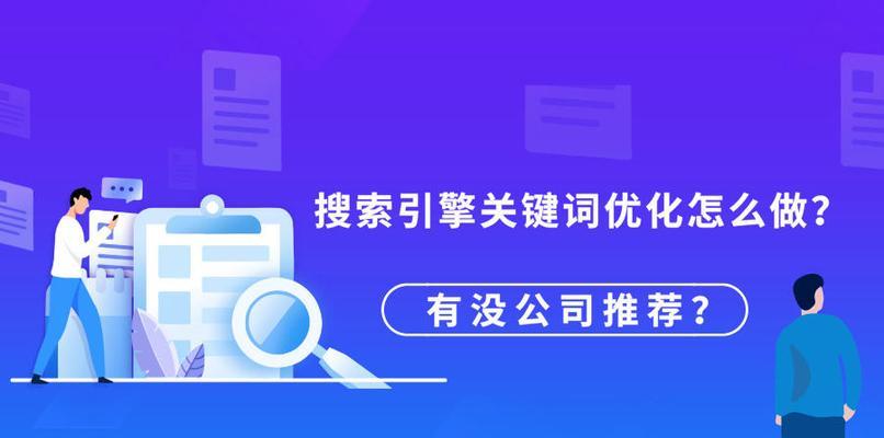 网络seo优化推广