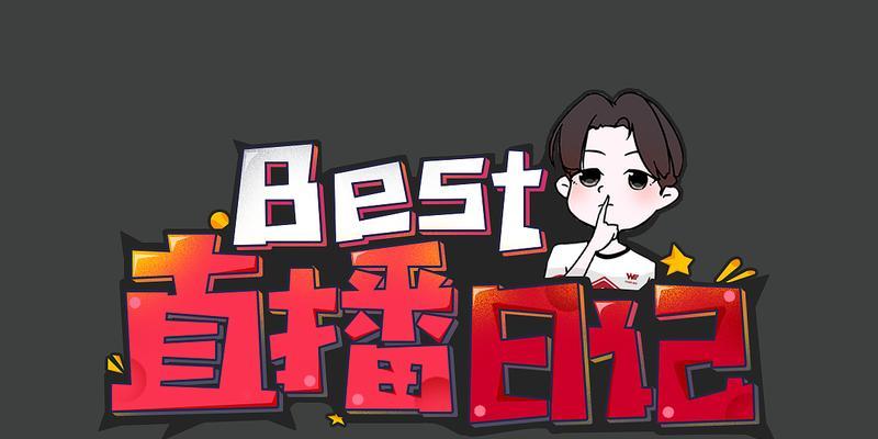 如何在b站搬运其他人的原创视频——遵守版权，合理搬运