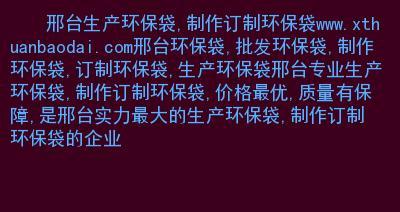 宿州SEO：提升宿州企业在线可见度的关键策略