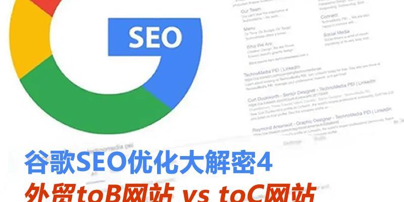 海外SEO优化：从零到专家的全面指南