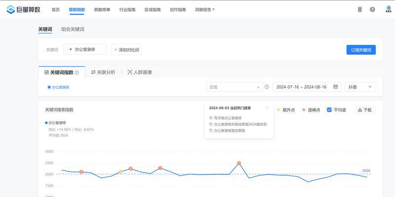 如何快速实现SEO排名优化？