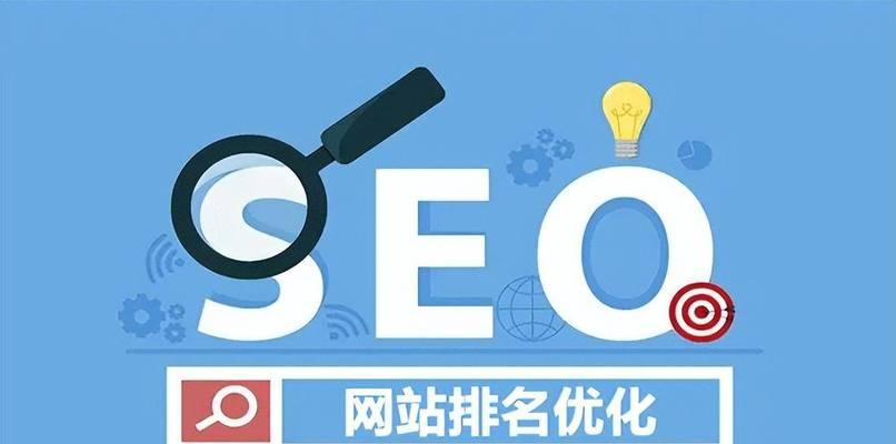 在线SEO优化服务可靠吗？