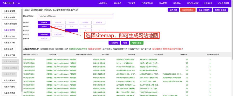 北京seo搜索引擎优化的最新趋势是什么？
