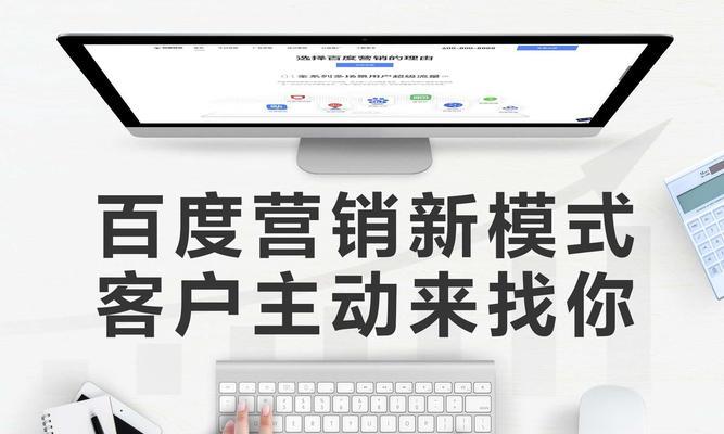 沈阳seo优化中如何提高网站的用户体验？