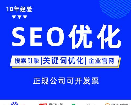 seo网站优化软件有哪些核心功能？