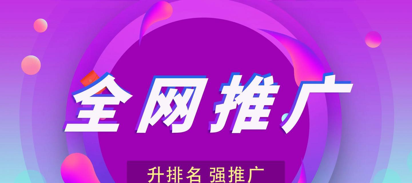 SEO搜索引擎优化的策略有哪些？
