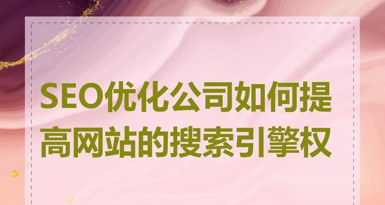 seo网站如何优化？有哪些要点？