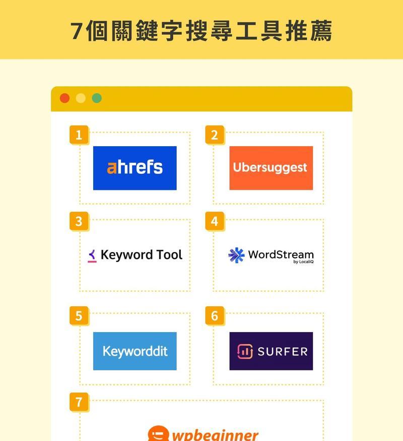 seo分析怎么做？有哪些工具？
