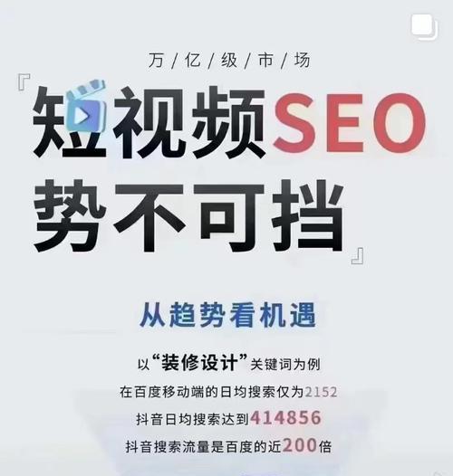 百度SEO关键词优化的技巧有哪些？如何进行有效的关键词优化？