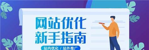 河北SEO服务有哪些？河北SEO服务如何选择？