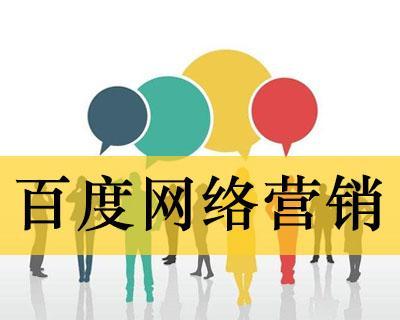 廊坊SEO服务探究：如何在廊坊选择合适的SEO服务