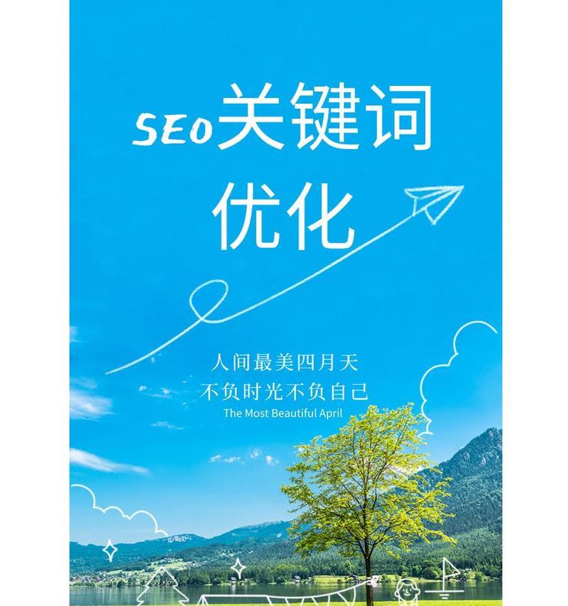 SEO优化推广怎么做？有哪些技巧？
