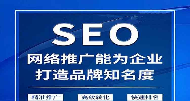 如何使用百度seo工具提升关键词排名？有哪些有效策略？