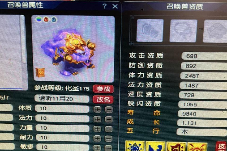 梦幻西游藏宝阁成交价查询多少钱？如何快速找到成交记录？