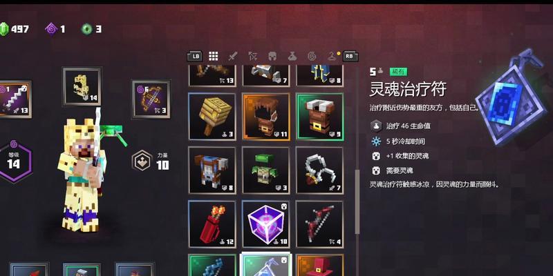 我的世界手机版如何制作锻造模板？锻造模板的制作方法是什么？