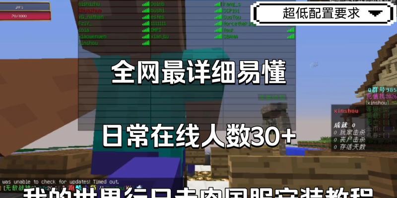 我的世界行尸走肉基地如何制造？制造基地的步骤是什么？