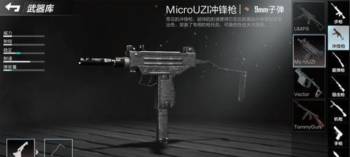 cf手游生化模式中哪些枪械好用？选择枪械的技巧是什么？