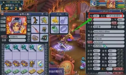 梦幻西游中伤害是什么意思？如何计算？