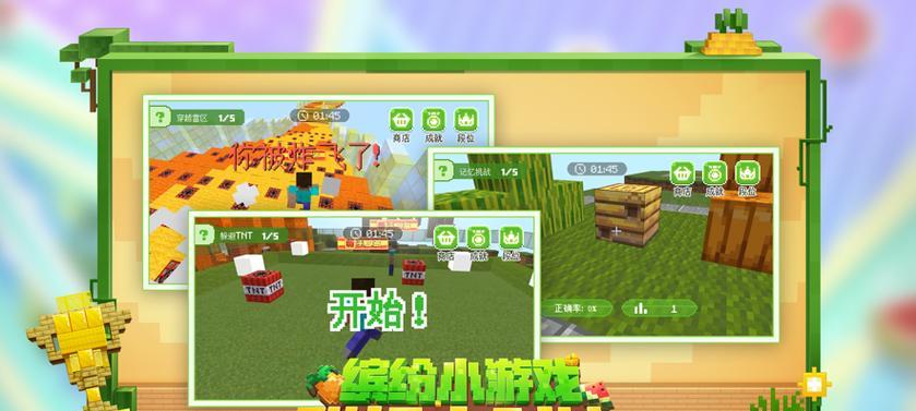 我的世界解破版钻石无限版如何下载？最新版安装步骤是什么？