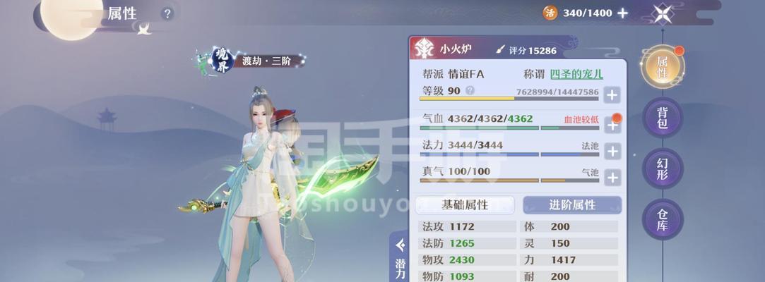 梦幻新诛仙鬼王飞机技能怎么打？操作方法是什么？
