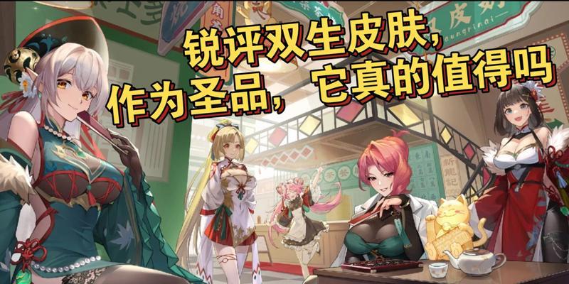 手游奥奇传说至尊召唤如何选择？选择哪个至尊召唤比较好？