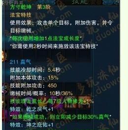 新诛仙手游鬼王提升灵力值的技巧是什么？