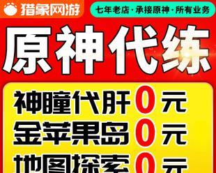 梦幻西游中甜蜜牛乳的获取途径有哪些？