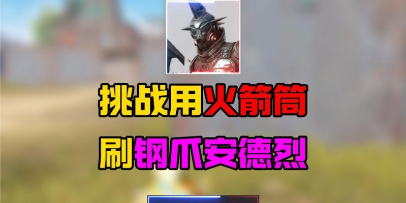 魔兽世界WLK版本火箭靴附魔如何获得？获取火箭靴附魔的途径有哪些？