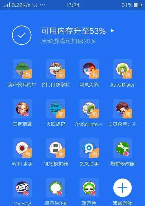 红米手机游戏盒子开机后如何使用？有哪些功能？
