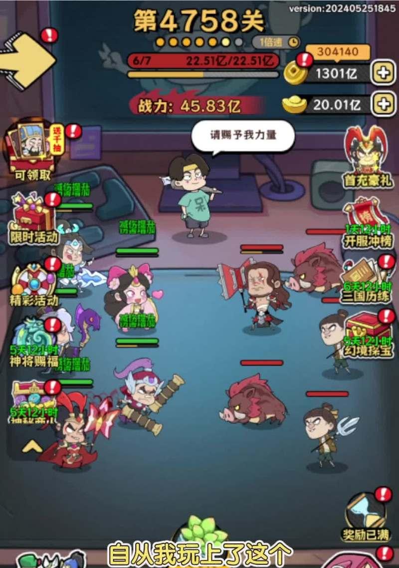 超魔性小游戏有哪些推荐？这些游戏为何如此吸引人？