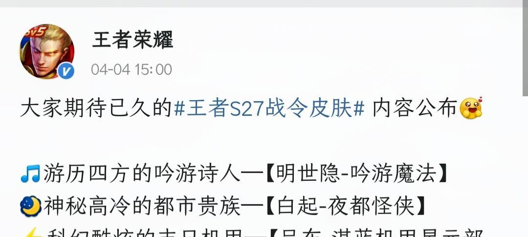 王者荣耀s27赛季提前结束会掉星吗？如何应对？