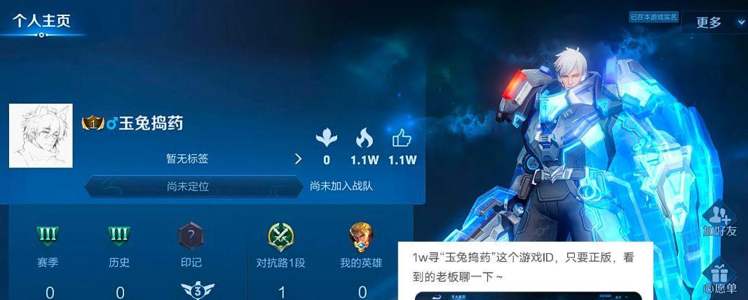 王者荣耀全服最富账号版本是哪个？