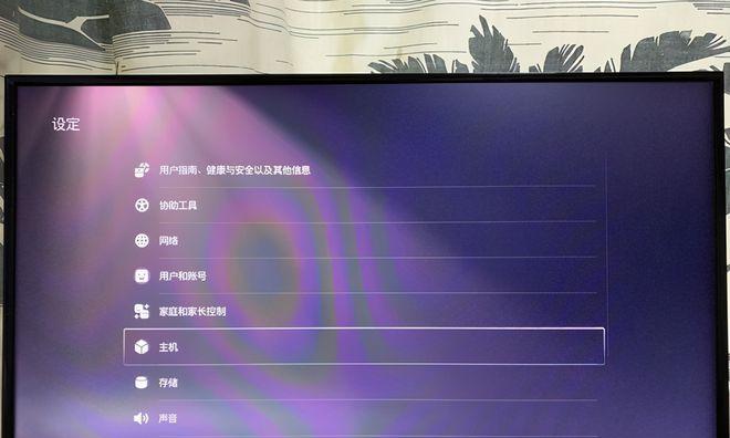 QQ游戏限制1.5小时如何解除？家长控制功能怎么设置？