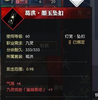 剑灵中刷百炼武器的高效方法是什么？技巧能否提升成功率？