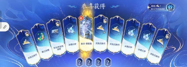 王者荣耀好运串如何获得？有什么技巧吗？