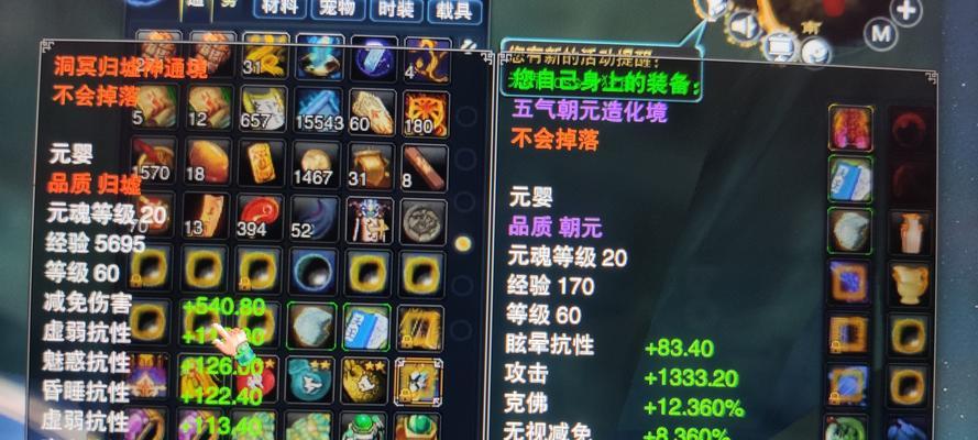 诛仙青云法宝洗练五气朝元技能概率如何？