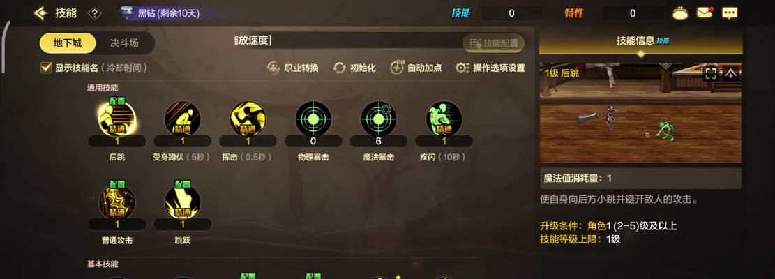 地下城与勇士神启巫女用什么武器合成？