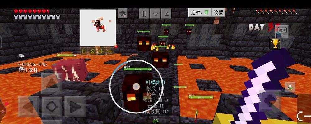 我的世界惊变生存多人版如何下载中文版？下载流程是什么？