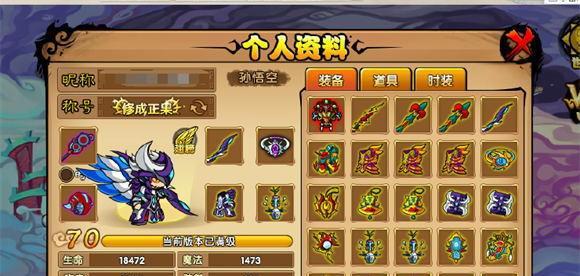 造梦西游4奢天乾坤圈制作书如何获得？获取途径有哪些？