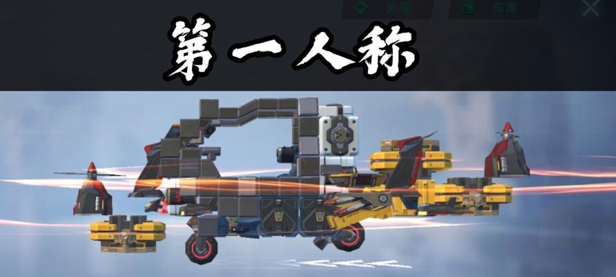 抖音小游戏武装直升机怎么玩？