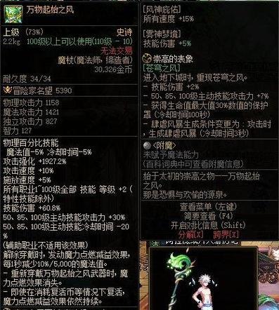 雾神武器如何提升？提升过程中需要注意什么？