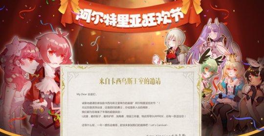 龙之谷端游助手是什么？如何正确称呼？